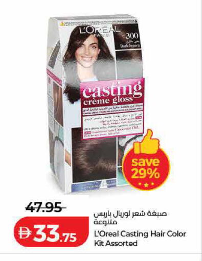 available at Lulu Hypermarket in UAE - Sharjah / Ajman