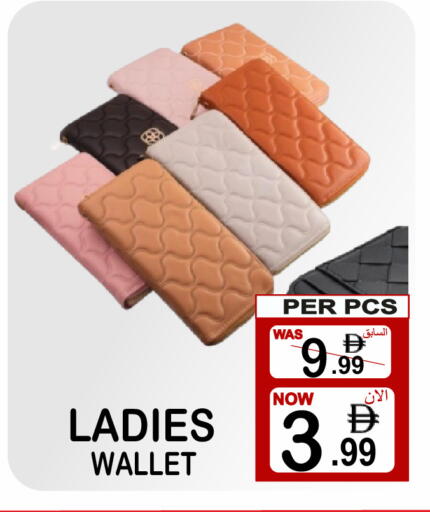 available at Gift Point in UAE - Dubai