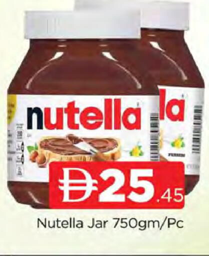 available at AL MADINA (Dubai) in UAE - Dubai