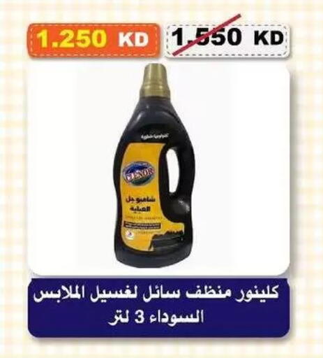 available at Al-salam Co-operative Society in Kuwait - Kuwait City
