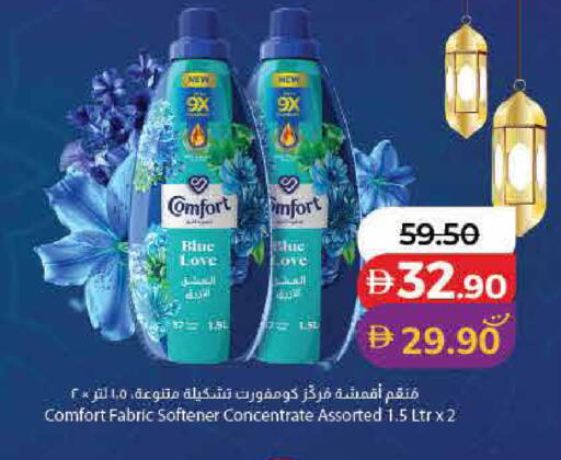 available at Lulu Hypermarket in UAE - Dubai