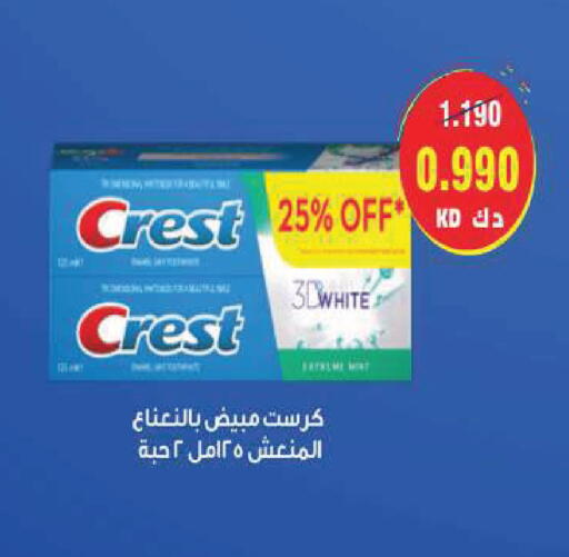 available at جمعية ضاحية صباح السالم التعاونية in الكويت - مدينة الكويت
