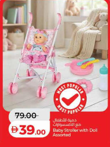 available at لولو هايبرماركت in الإمارات العربية المتحدة , الامارات - رَأْس ٱلْخَيْمَة