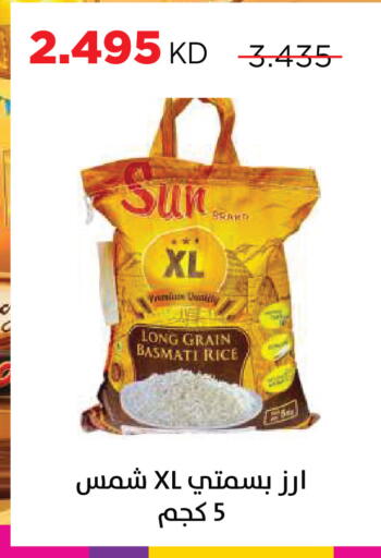available at Sabah Al Salem Co op in Kuwait - Ahmadi Governorate