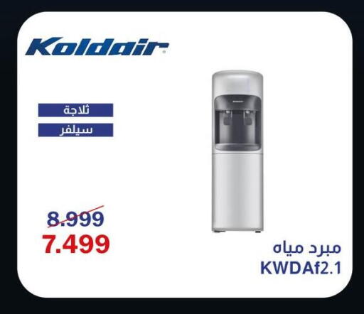 available at Abdul Aziz Store in Egypt - Cairo