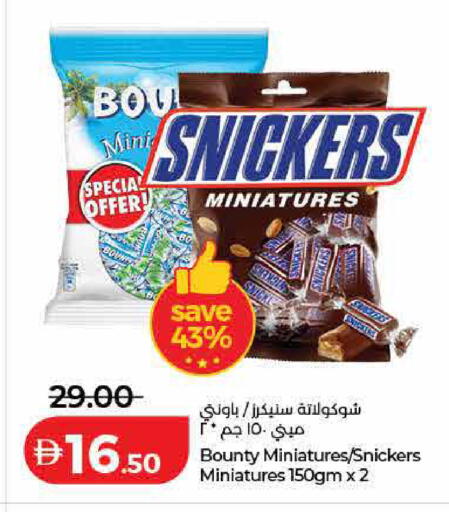 available at Lulu Hypermarket in UAE - Dubai