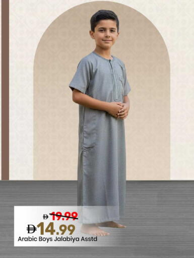 available at Mark & Save in UAE - Sharjah / Ajman