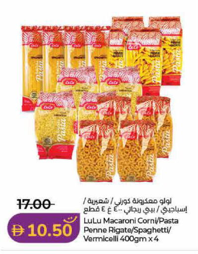 available at Lulu Hypermarket in UAE - Dubai