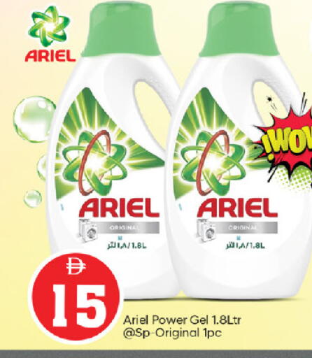 available at سوق طلال in الإمارات العربية المتحدة , الامارات - أبو ظبي