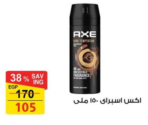available at فتح الله in Egypt - القاهرة