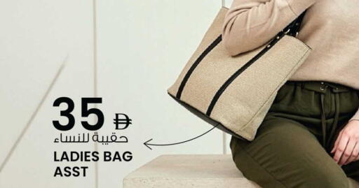 available at أنصار مول in الإمارات العربية المتحدة , الامارات - الشارقة / عجمان