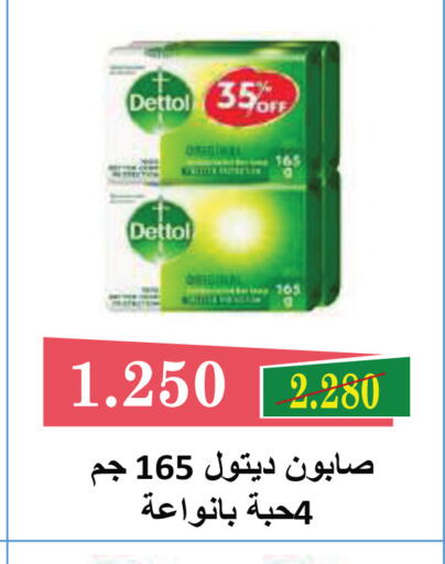 available at Sabah Al Salem Co op in Kuwait - Kuwait City