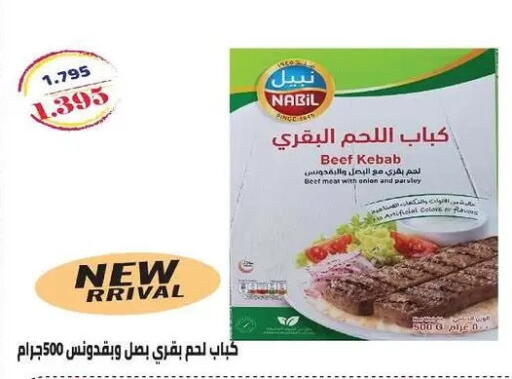 Onion Parsley available at Al-salam Co-operative Society in Kuwait - Kuwait City