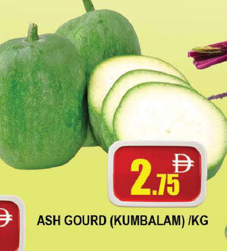 available at AL MADINA (Dubai) in UAE - Dubai