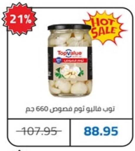 available at Hyper One  in Egypt - Cairo