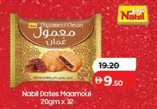 available at Lulu Hypermarket in UAE - Dubai