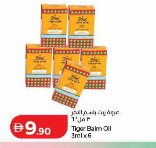 available at لولو هايبرماركت in الإمارات العربية المتحدة , الامارات - الشارقة / عجمان