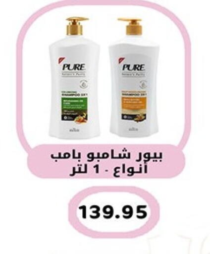 available at هايبر وان in Egypt - القاهرة