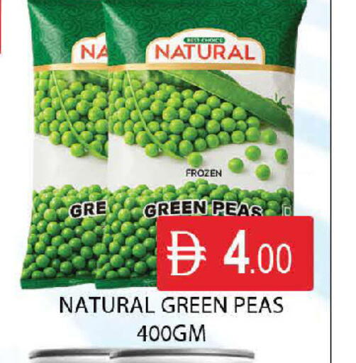 Peas available at المدينة in الإمارات العربية المتحدة , الامارات - دبي