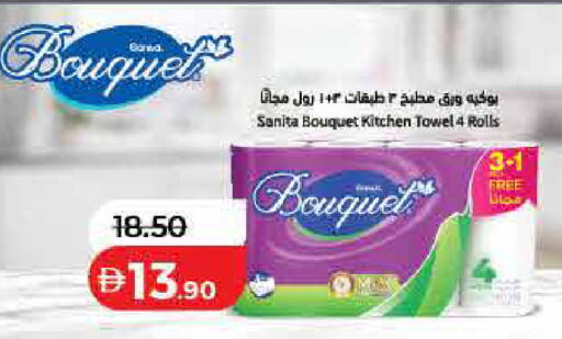 available at Lulu Hypermarket in UAE - Dubai