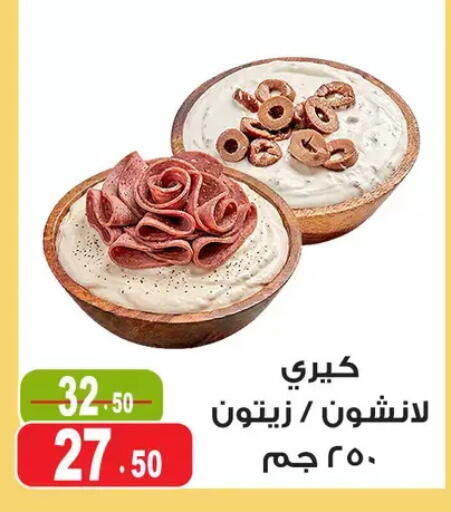 available at Ghoneim Market   in Egypt - Cairo