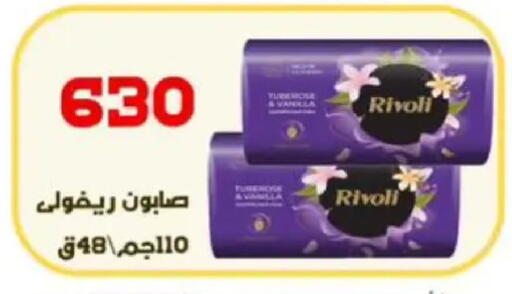 available at مؤسسة ايهاب البرنس in Egypt - القاهرة