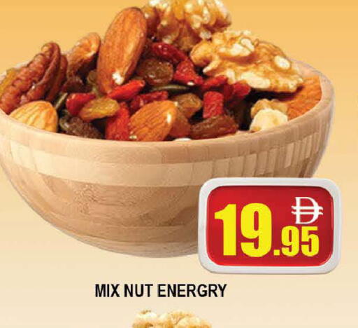 available at AL MADINA (Dubai) in UAE - Dubai