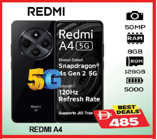 available at AL MADINA (Dubai) in UAE - Dubai