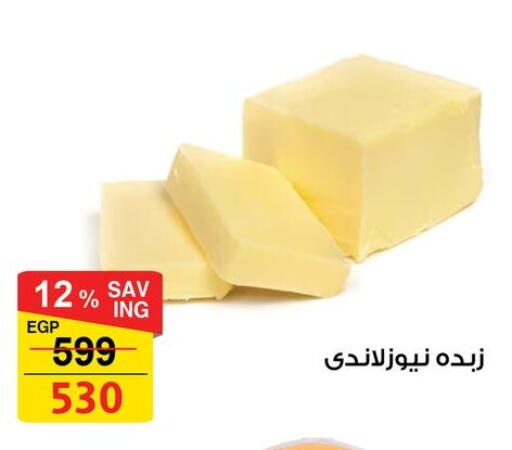 available at فتح الله in Egypt - القاهرة