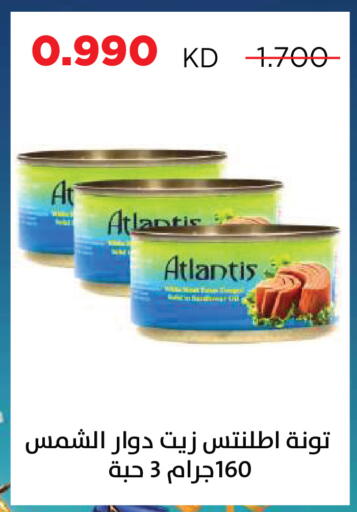available at جمعية ضاحية صباح السالم التعاونية in الكويت - مدينة الكويت
