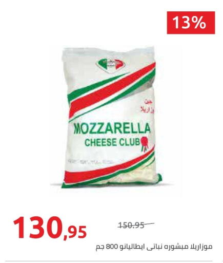 available at Hyper One  in Egypt - Cairo