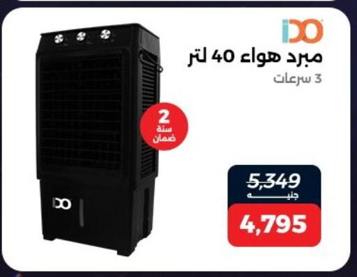 available at Raneen in Egypt - Cairo