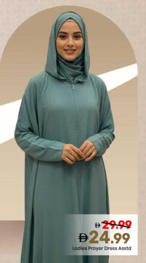 available at Mark & Save in UAE - Sharjah / Ajman