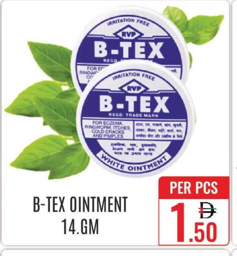 available at دي ستار متجر متعدد الأقسام.ذ.م.م in الإمارات العربية المتحدة , الامارات - دبي