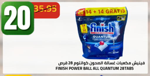 available at أسواق أسترا in مملكة العربية السعودية, السعودية, سعودية - تبوك