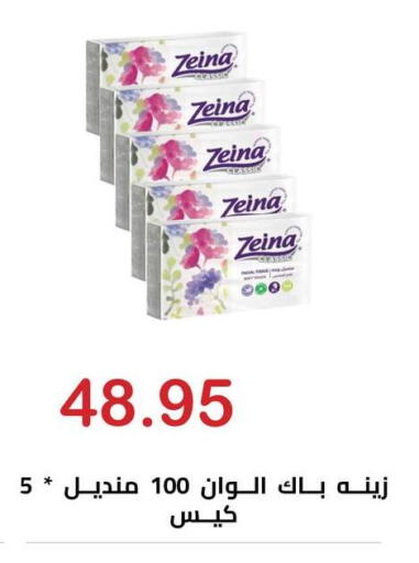 available at El-Hawary Market in Egypt - Cairo