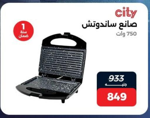 available at Raneen in Egypt - Cairo