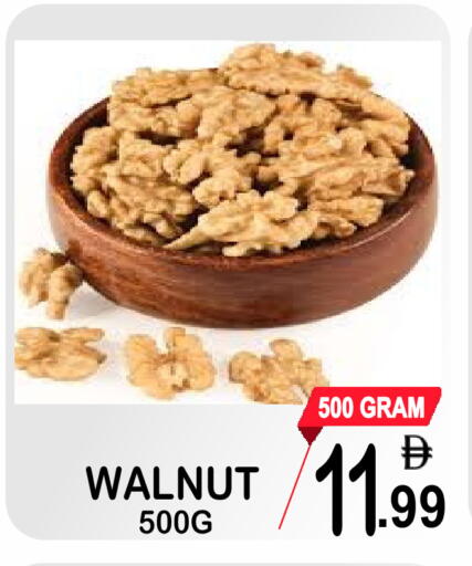 available at Gift Point in UAE - Dubai