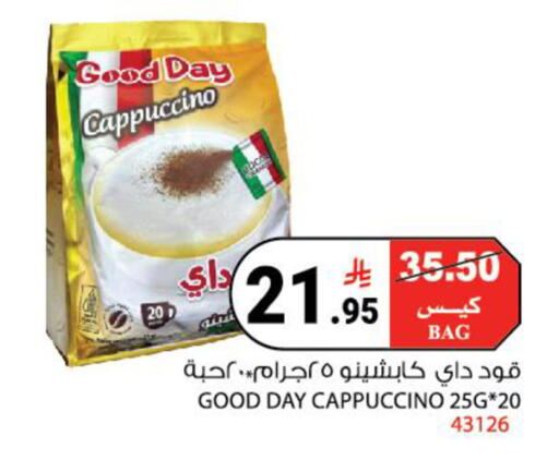 available at هاوس كير in مملكة العربية السعودية, السعودية, سعودية - مكة المكرمة