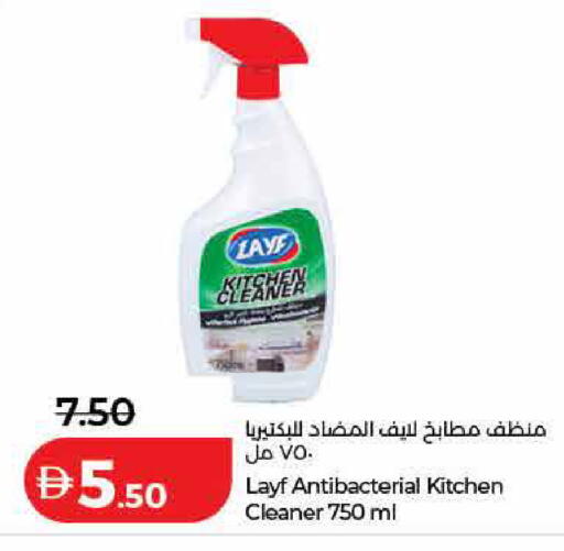 available at Lulu Hypermarket in UAE - Ras al Khaimah