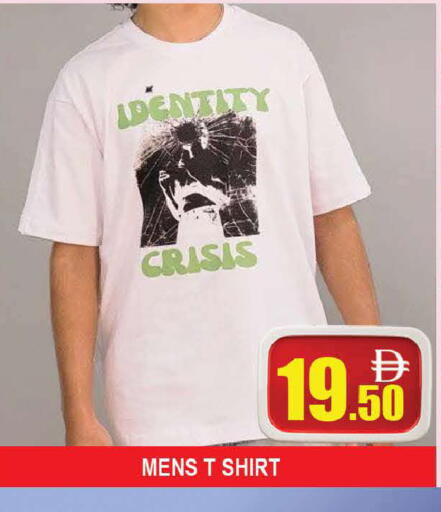 available at AL MADINA (Dubai) in UAE - Dubai