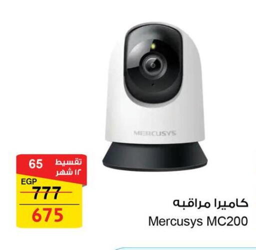 available at فتح الله in Egypt - القاهرة