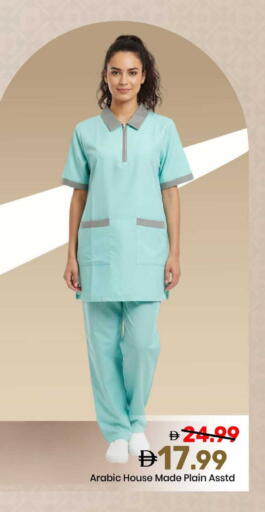 available at Mark & Save in UAE - Abu Dhabi