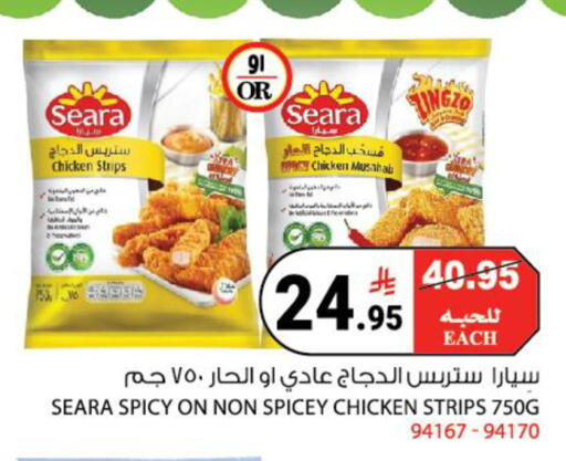 available at هاوس كير in مملكة العربية السعودية, السعودية, سعودية - مكة المكرمة