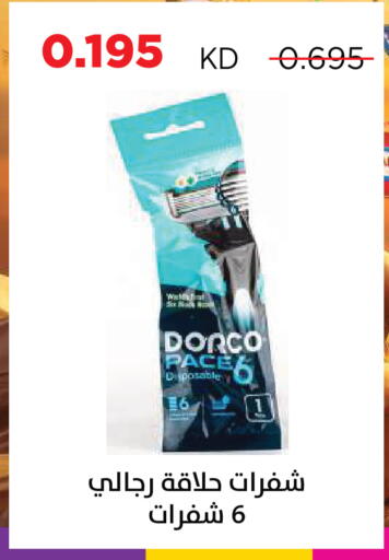 available at Sabah Al Salem Co op in Kuwait - Kuwait City