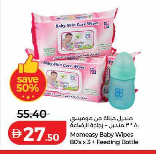 available at لولو هايبرماركت in الإمارات العربية المتحدة , الامارات - الشارقة / عجمان