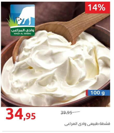 available at Hyper One  in Egypt - Cairo