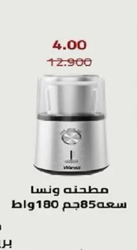 available at جمعية الأندلس والرقعي التعاونية in الكويت - مدينة الكويت