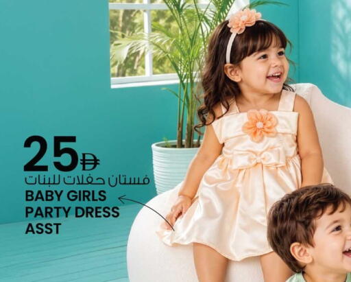available at أنصار مول in الإمارات العربية المتحدة , الامارات - الشارقة / عجمان