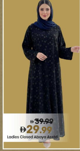 available at Mark & Save in UAE - Sharjah / Ajman